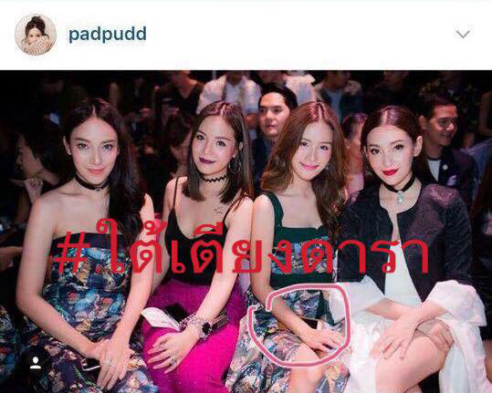 ก้อง กรุณ พัดพัด รัตน์ฟ้า 