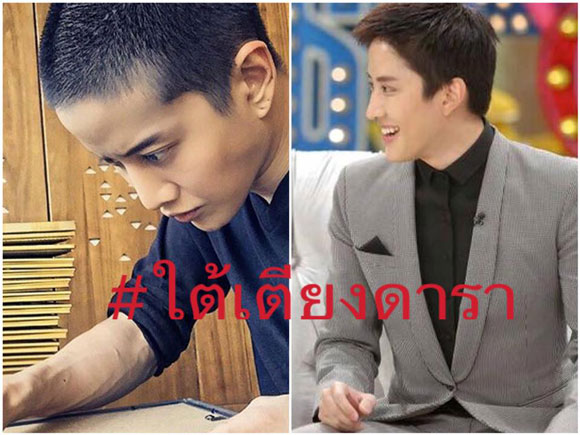 ไมค์ พิรัชต์