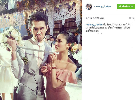 แตงโม ภัทรธิดา