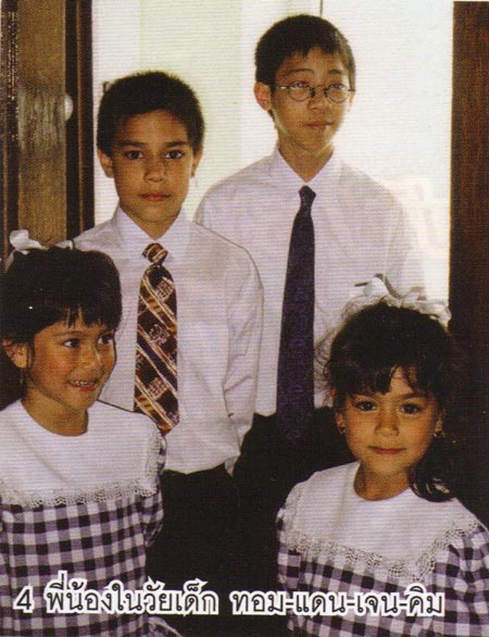 คิมเบอร์ลี่ ครอบครัว