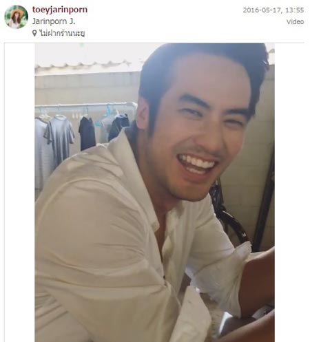 บอย เต้ย