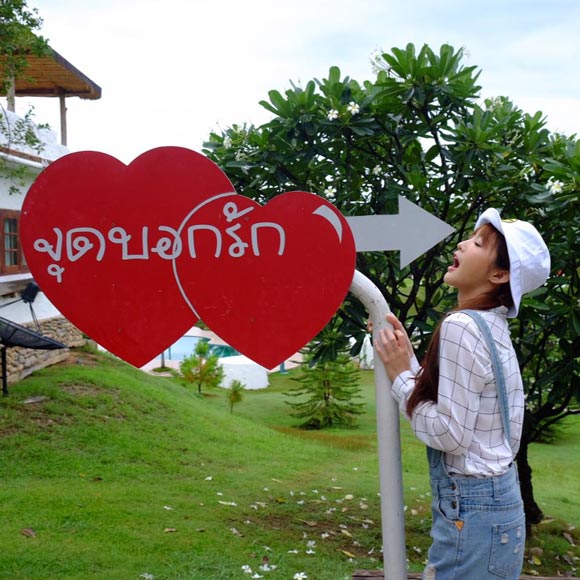 มายด์ วิรพร