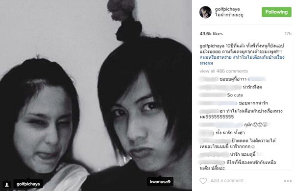 กอล์ฟ ขวัญ