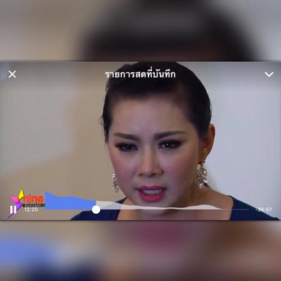 บุ๋ม เจนี่