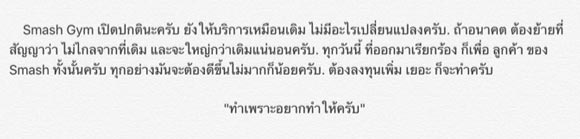 บุ๋ม เจนี่