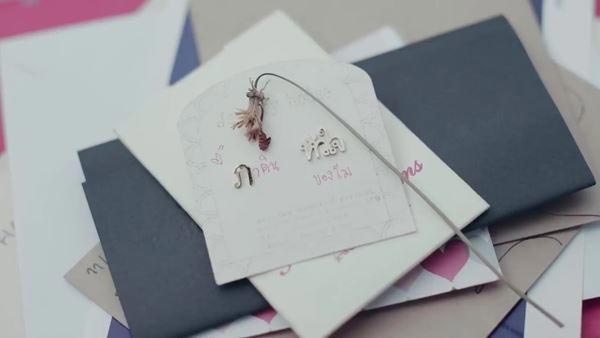 แตงโม ภัทรธิดา mv กลับตัวกลับใจ