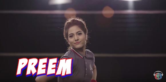 พรีม รณิดา