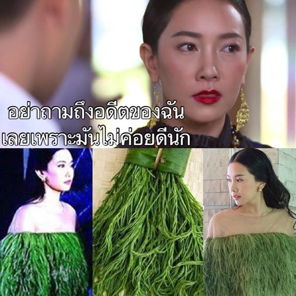 ละคร พิษสวาท