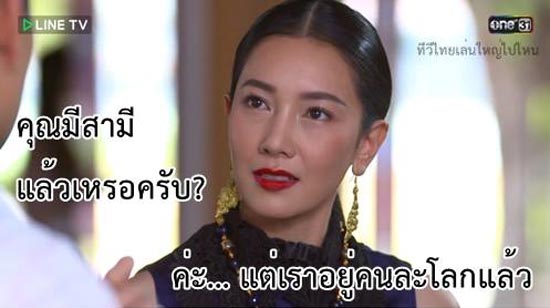 ละคร พิษสวาท