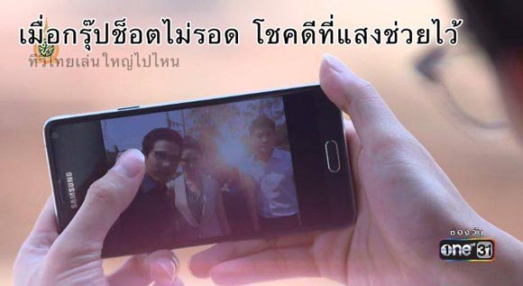 ละคร พิษสวาท