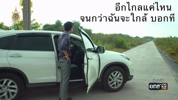 ละคร พิษสวาท