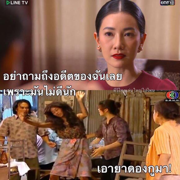 ละคร พิษสวาท