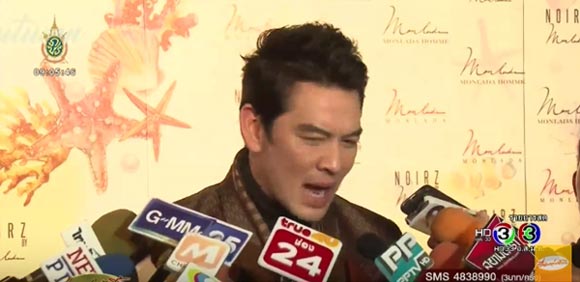 ชาคริต วุ้นเส้น