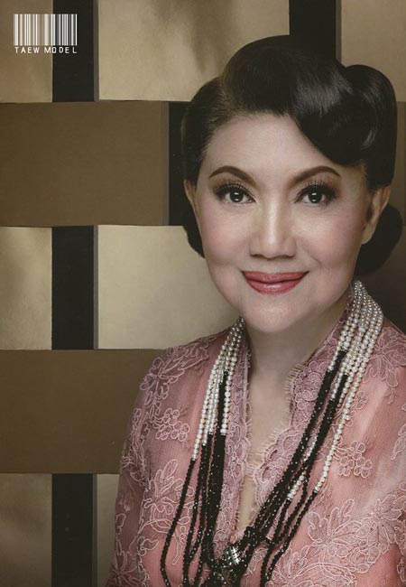 มี๊ พิศมัย วิไลศักดิ์ ศัลยกรรม