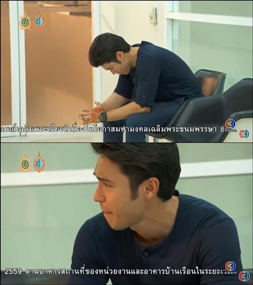 สายลับรักป่วน