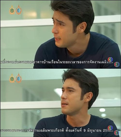 สายลับรักป่วน