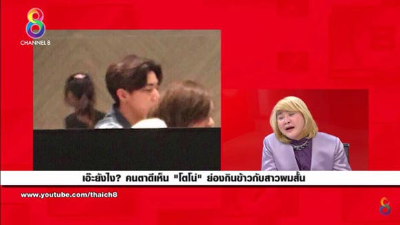 เมกัส ภูษิตา