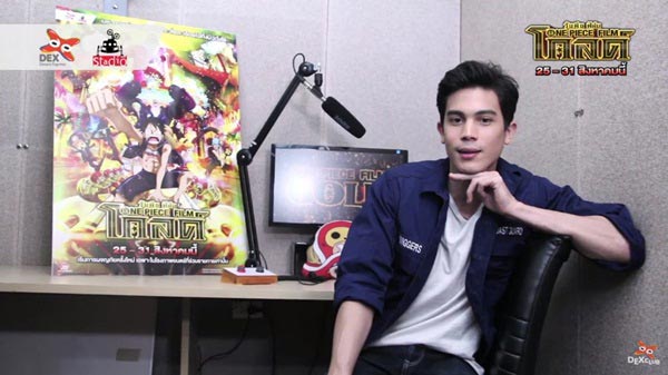 ซันนี่ สุวรรณเมธานนท์ พากย์เสียง One Piece Film Gold