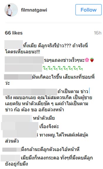 ฟิล์ม ณัฐกวี