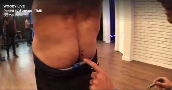 แจ็ค แฟนฉัน จูบก้น เสนาหอย