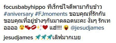 โฟกัส เจมส์