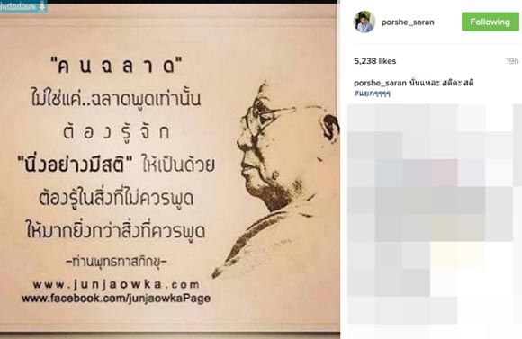 พอร์ช เกรซ