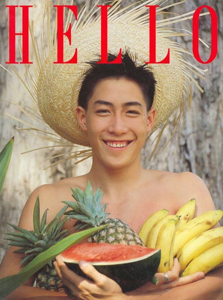 เจ เจตริน น้องเจ้าขุน