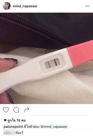 มายด์ ณภศศิ