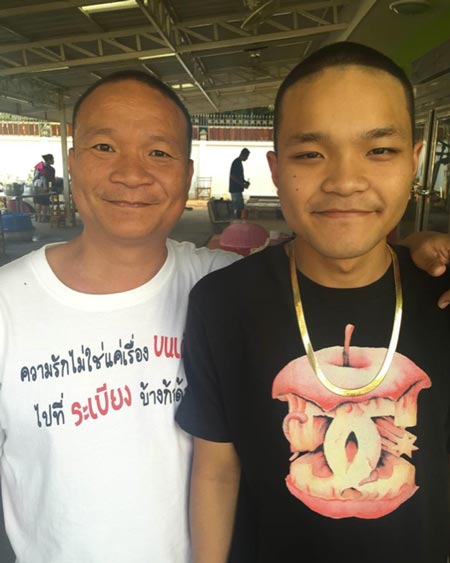 หม่ำ จ๊กมก