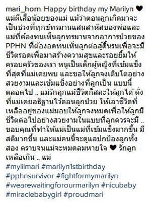 น้องมาริลิน