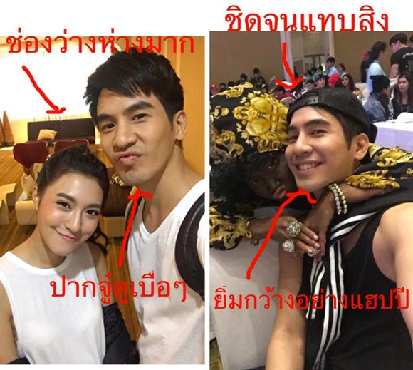 พุดเดิ้ล โป๊ป มิว 