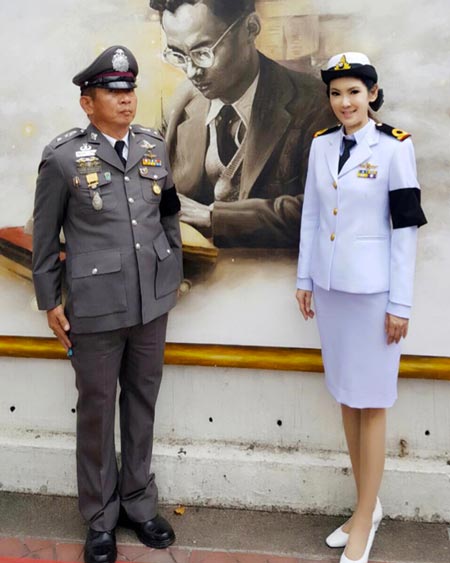 หมออ้อย จุฑารัตน์