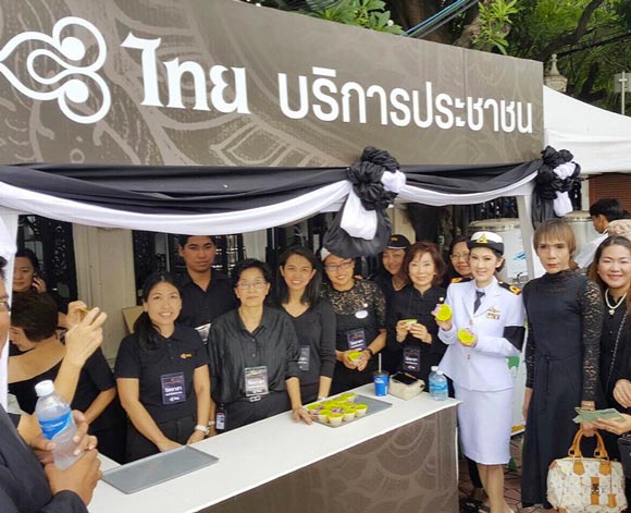 หมออ้อย จุฑารัตน์