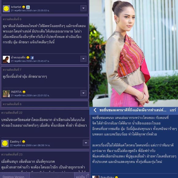 อุ้ม ลักขณา