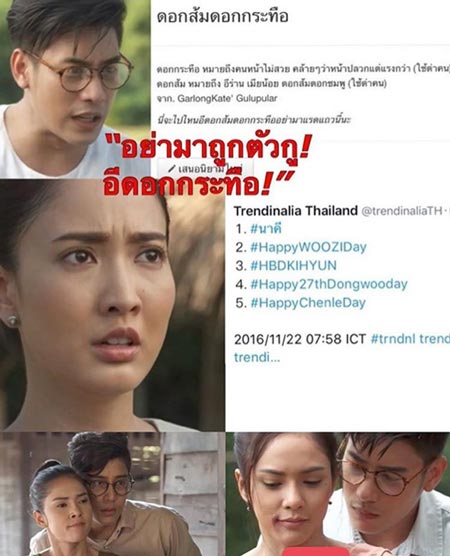 อุ้ม ลักขณา
