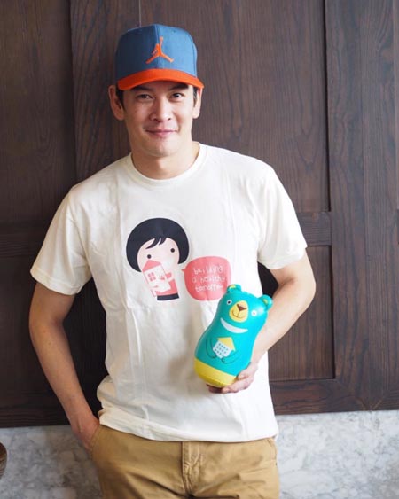 ชาคริต โบวี่