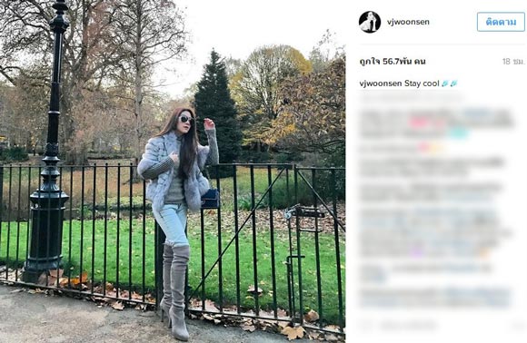 ชาคริต โบวี่