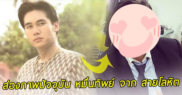 เจค ศตวรรษ หรือ หมื่นทิพย์ ละคร สายโลหิต