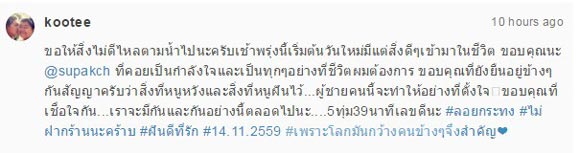 โก๊ะตี๋ อารามบอย