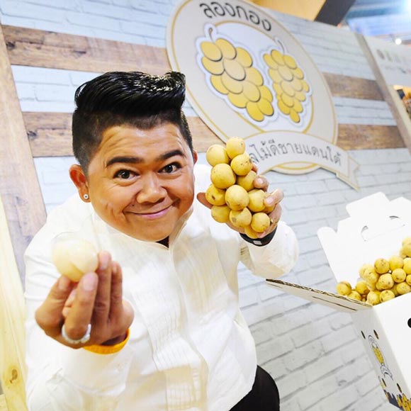 โก๊ะตี๋ อารามบอย