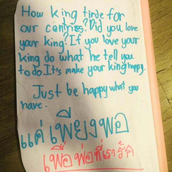 น้องไอริ ลูกสาว ปูเป้ รามาวดี