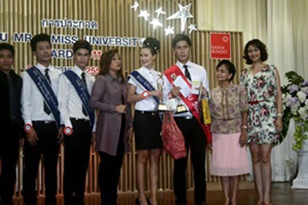 แซนวิช ปภาดา ประวัติ