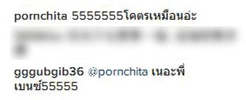 น้องเป่าเปา