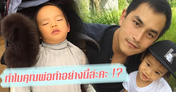 น้องปีใหม่