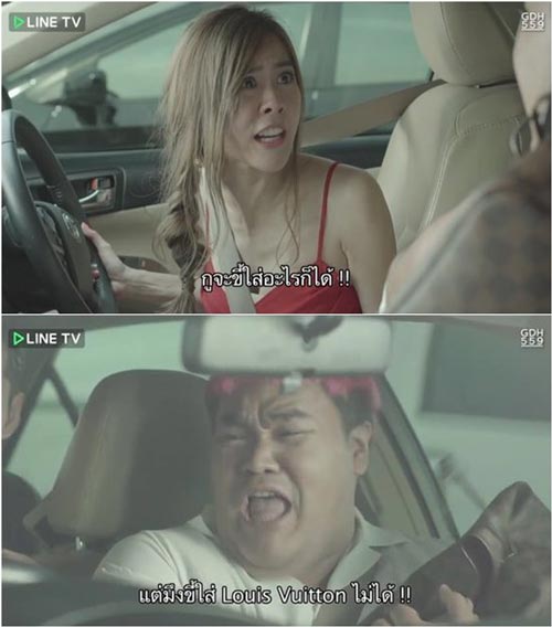 ไดอารี่ตุ๊ดซี่ส์ เดอะ ซีรีส์ GMM25