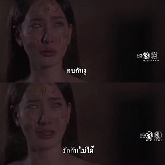 นาคี
