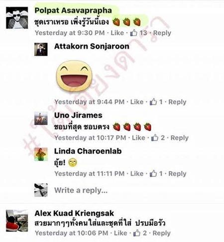 ใหม่ ดาวิกา