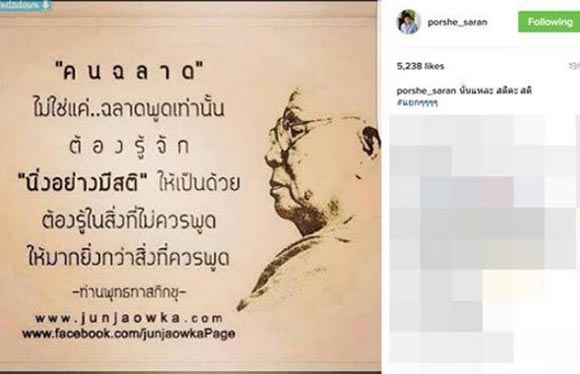 พอร์ช กีฟ