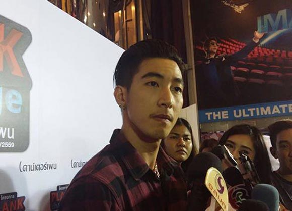 แพท โตโน่