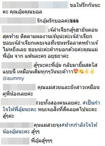 อุ้ม ลักขณา